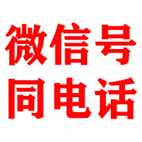 青神金顺清账公司