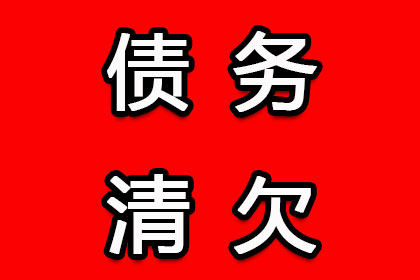 信用卡欠款逾期会面临牢狱之灾吗？